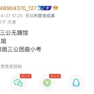 广发体育官网-乘风2026三公取消踢馆赛制|时尚COSMO|李小冉|徐洁儿|乘风舞台|三公无踢馆_新浪新闻